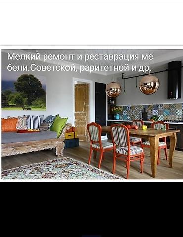 маляр бишкек: Все услуги по срочному обслуживанию домов,квартир и офисов, где не — 6