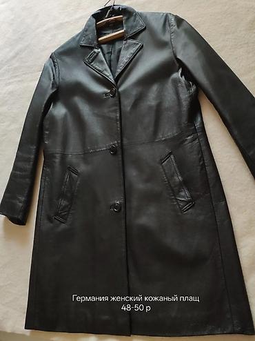 Плащ, Классическая модель, 5XL