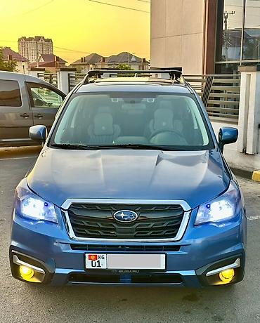 Subaru: Subaru Forester: 2017 г., 2.5 л, Вариатор, Бензин, Кроссовер — 1