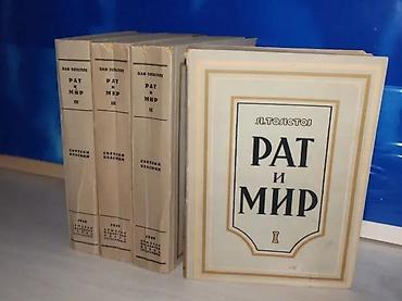 play time idea: Rat i mir 1-4 komplet Lav Tolstojizdavač : državni izdavački zavod — 1