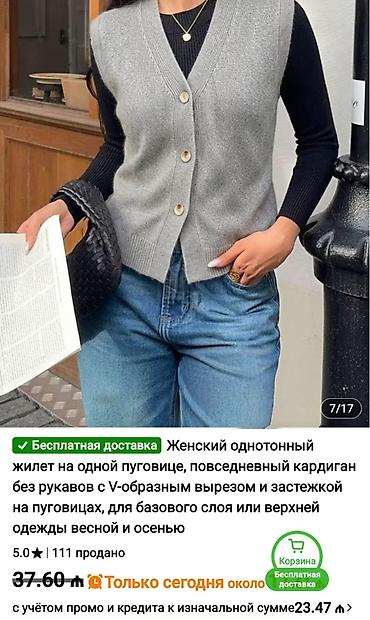 Жилет, XL, цвет - Серый — 6