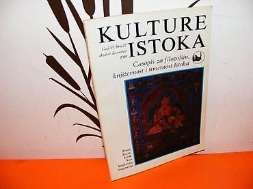 activity junior: Kulture istoka broj 22 `Dečje novine` Gornji Milanovac 1989. broširano — 1