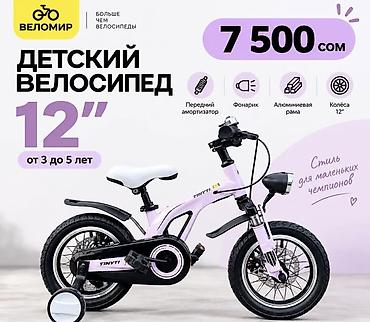 battery kg: Горный велосипед, Geleda, Рама XL (180 - 195 см), Алюминий, Новый — 4