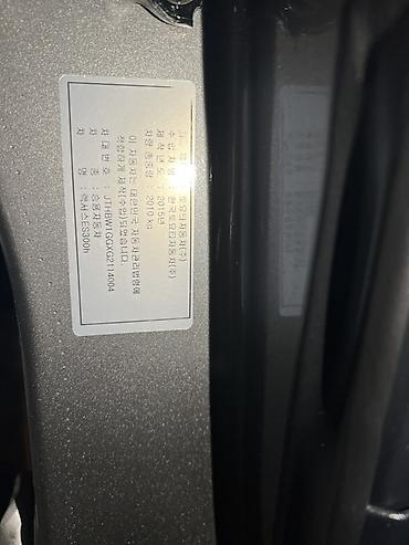 Lexus: Lexus ES: 2015 г., 2.5 л, Автомат, Гибрид, Седан — 16