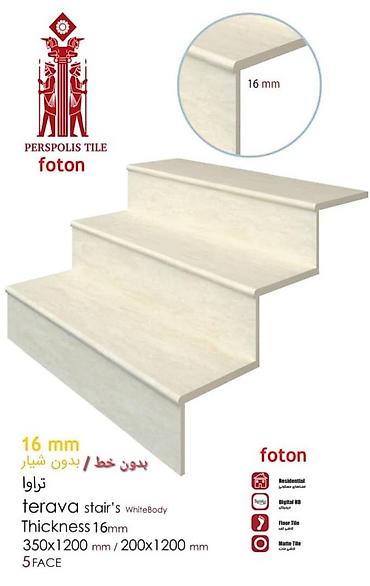 iran məhsulları: PERSOPOLIS TILE – Foton pilləkanı örtükləri - Məhsul: hazır L-formalı — 3