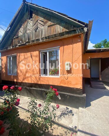 Продажа домов: Дом, 66 м², 4 комнаты, Агентство недвижимости — 2