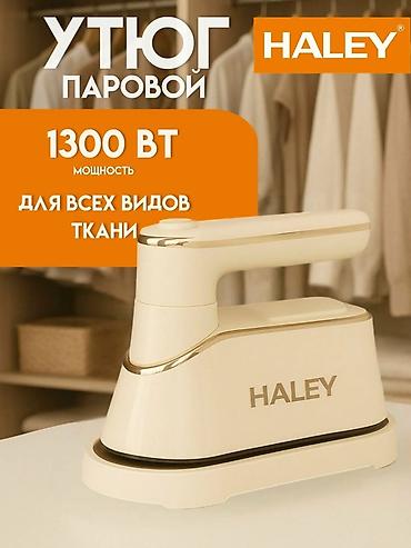 cas: Отпариватель Ручной — 1