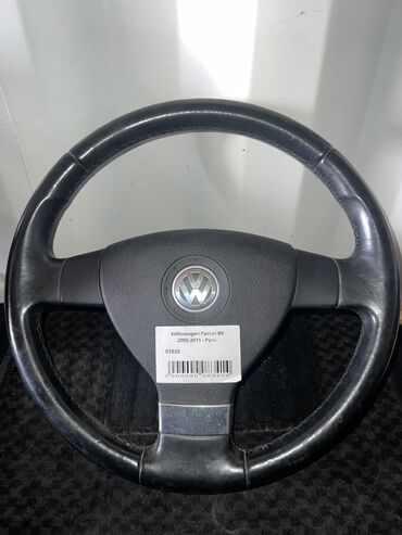 чоп пресс ош: Руль Volkswagen Б/у, Оригинал, Япония