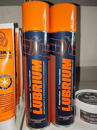 житкая резина: Сантехническая смазка LUBRUM (аэрозоль) Назначение: - Для облегчения — 1