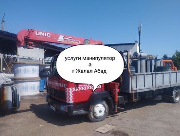 автотокран 25 т: Манипулятор | Стрела 9 м. 3 т | Борт 8 кг
