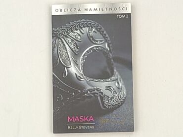 Книга, жанр - Роман, стан - Дуже гарний