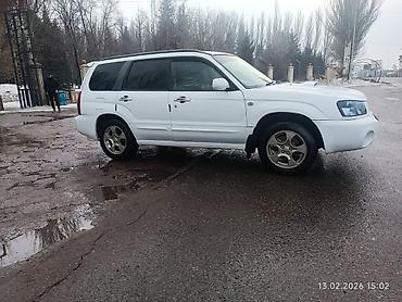 Subaru: Subaru Forester: 2002 г., Универсал — 5
