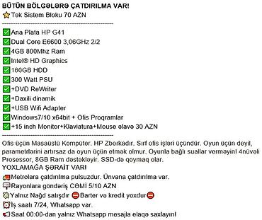 printer adapter: BÜTÜN BÖLGƏLƏRƏ ÇATDIRILMA VAR! ⭐Tək Sistem Bloku 70 AZN — 2