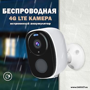Фото жана видеокамералар: Системы видеонаблюдения для дома, офиса, магазинов и предприятий — 5