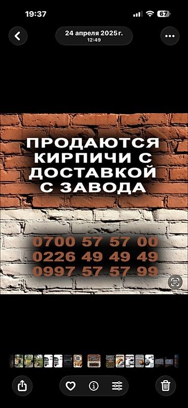 java sabbia: Полнотелый, таблетка, Жженый кирпич, Полублок, 250×120×90 — 3