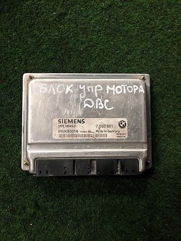 д 245 евро 2: Блок управления двигателем (ЭБУ) Siemens DME MS45.0 для BMW M54B25 — 1