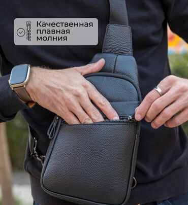 сумка для скрытого ношения документов: ПРОДАЮ НОВЫЕ,ОЧЕНЬ КАЧЕСТВЕННЫЕ И СТИЛЬНЫЕ БАРСЕТКИ В ДВУХ ВИДАХ