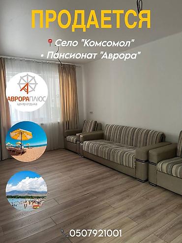 2 rooms: 3 комнаты, 71 м², Индивидуалка, 1 этаж, Свежий ремонт — 1