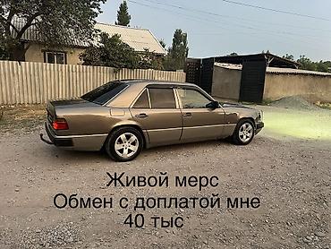 мерседес ключ: Mercedes-Benz E-Class: 1990 г., 2.3 л, Механика, Бензин, Седан — 1