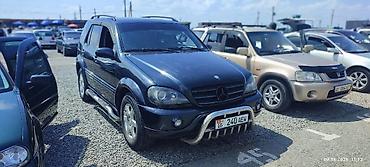 авто химии: Mercedes-Benz — салон и интерьер Описание: - Оригинальный кожаный — 6