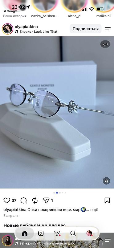 Солнцезащитные очки: Очки Gentle Monster Jewelry, модель Orora 02 (VYG), затемненные — 10