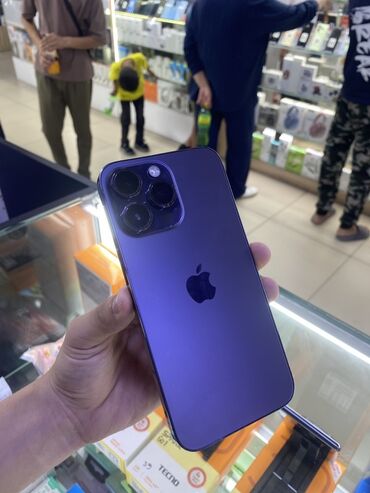 xr чехол: IPhone 14 Pro Max, Deep Purple
