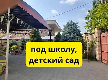 баха магистирал: Сдаю Отдельное здание, дом, 6 комнат и более, 364 м², С игровой площадкой — 1