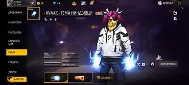 Другие комплектующие: Продажа игрового аккаунта Free Fire Характеристики: Уровень:62 — 5