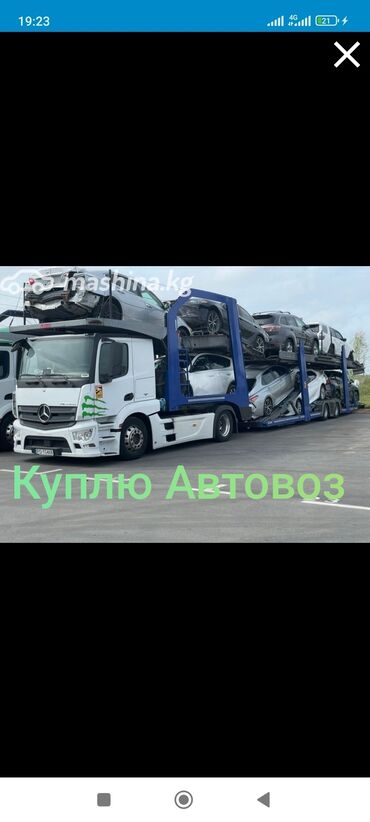 прессподборщик дойч фахр: Жүк ташуучу унаа, Mercedes-Benz, Колдонулган