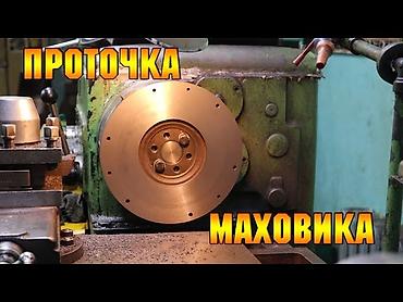 контенер ош: Мелкосрочные работы, Токарь — 2