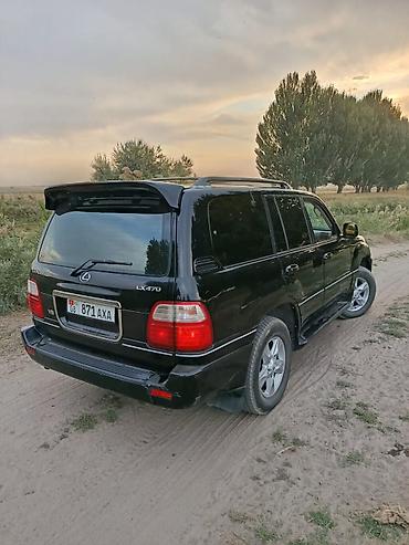 фф ак бесплатно: Lexus LX: 2000 г., Внедорожник — 5
