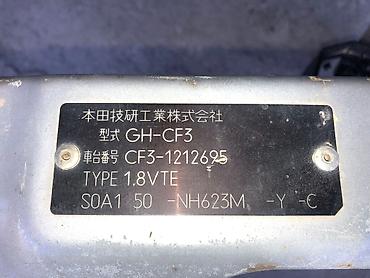1999: Honda, 1999 г., Б/у, Оригинал — 3