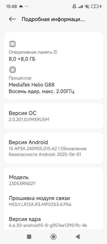 Redmi: Redmi 12, 256 GB, rəng - Qara, Sensor, Barmaq izi, İki sim kartlı