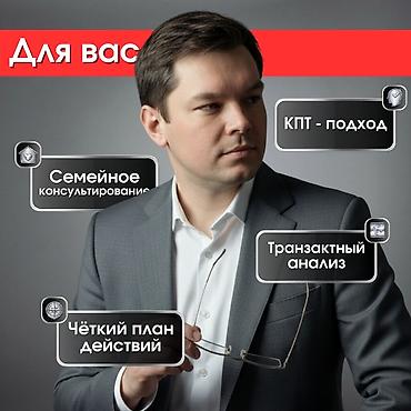 Медицинские услуги: 🔰 Р̲а̲б̲о̲т̲а̲ ̲н̲а̲ ̲р̲е̲з̲у̲л̲ь̲т̲а̲т̲. С̲п̲о̲к̲о̲й̲с̲т̲в̲и̲е̲. 🔰 — 2