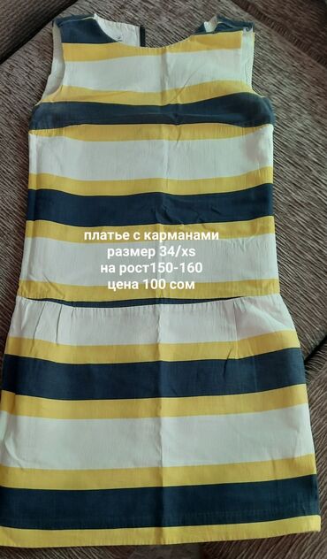 вещи каракол: Распродают свой гардероб.
Вещи новые и б/у
цены от 50 сом до 400 сом