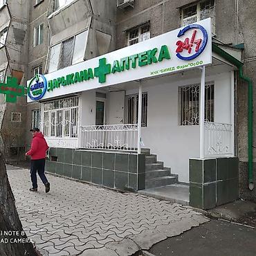 Изготовление рекламных конструкций: | Вывески, Лайтбоксы, Таблички, | Монтаж, Демонтаж, Разработка дизайна — 3