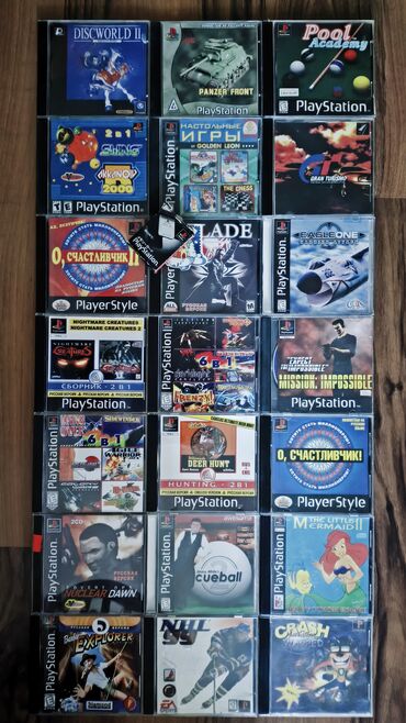 ps2 oyunu: Продается коллекция дисков для приставки Sony PlayStation 1. 21 диск