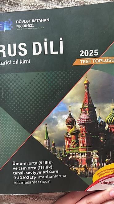 rus dili 9: Məhsul: “Rus dili – xarici dil kimi” 2025 test toplusu - — 1