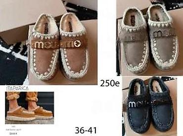 Čizme: VRHUNSKI MOU MODELI MEGA HIT 2025-26 | Novo! ! ! Apsolutni hit u — 17