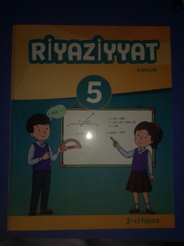 математика 5 класс методическое пособие: ZEHMET OLMASA WP ILE ELAGE SAXLAYIN Məhsul: Riyaziyyat dərsliyi –