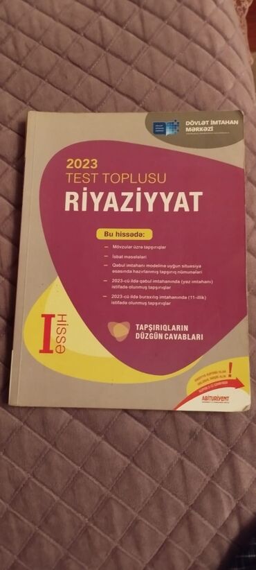 Riyaziyyat Testlər 11-ci sinif, DİM, 1-ci hissə, 2023 il