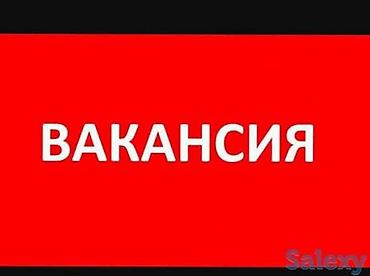 сурдопедагог обучение: Вакансия в продуктовом маркете Ищем сотрудника. Подойдёт кандидат с — 1