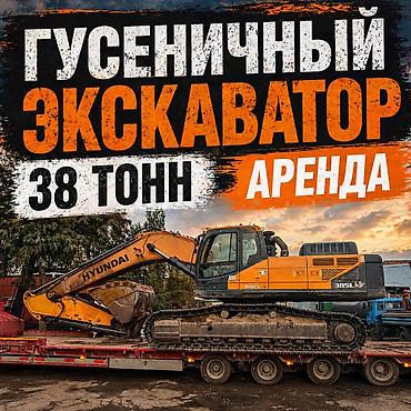 экскаватор 150: Экскаватор 38 тонн Hyundai 385LC-9T | Тяжёлые работы Hyundai 385LC-9T — 1
