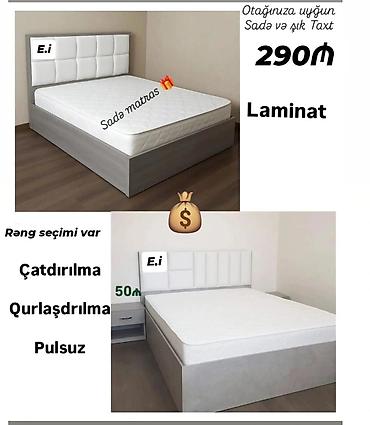 naduvnoy matras: Yeni, İkinəfərlik çarpayı, Matras ilə — 1