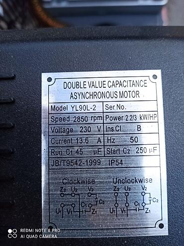 базарить: Компрессор 100 литр 220v-50Hz 2.2KW/3HP 960RPM 8BAR/116psi 250L/min — 5
