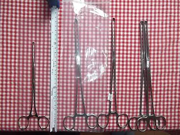 Medicinska oprema: Alis Kraljica 
Kao sa slika 
Ne odgovaram na SMS — 9