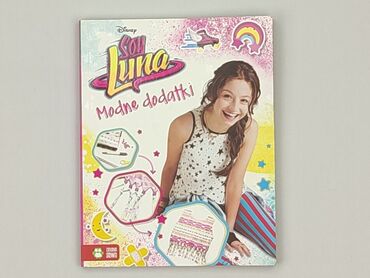 Book, genre - Kids & young adults, condition - Perfect
