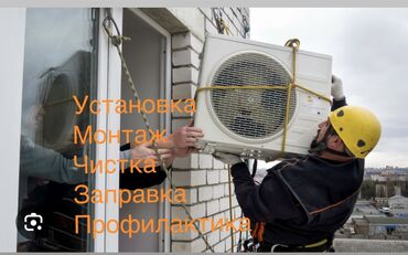 Кондиционеры: Кондиционеры