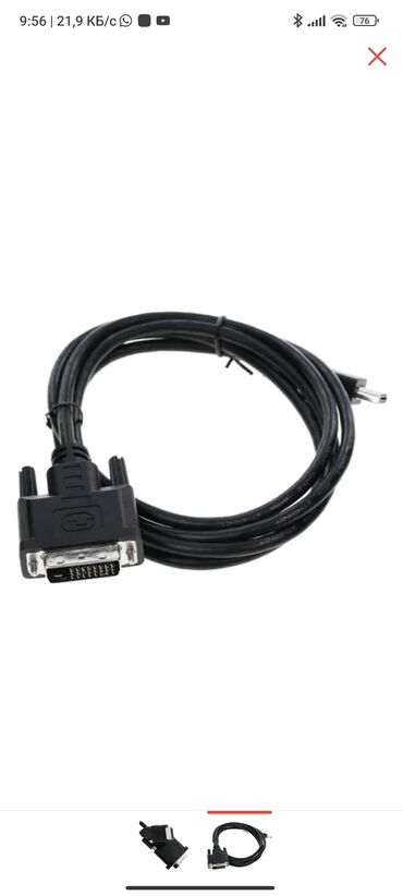 кабели и переходники для серверов dvi vga: Кабель DVI на Hdmi