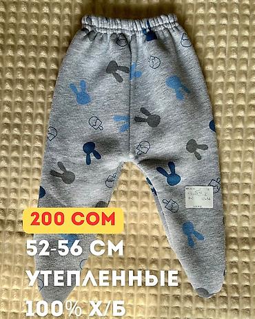 Верхняя одежда: Новые вещи
Размеры на фото — 15